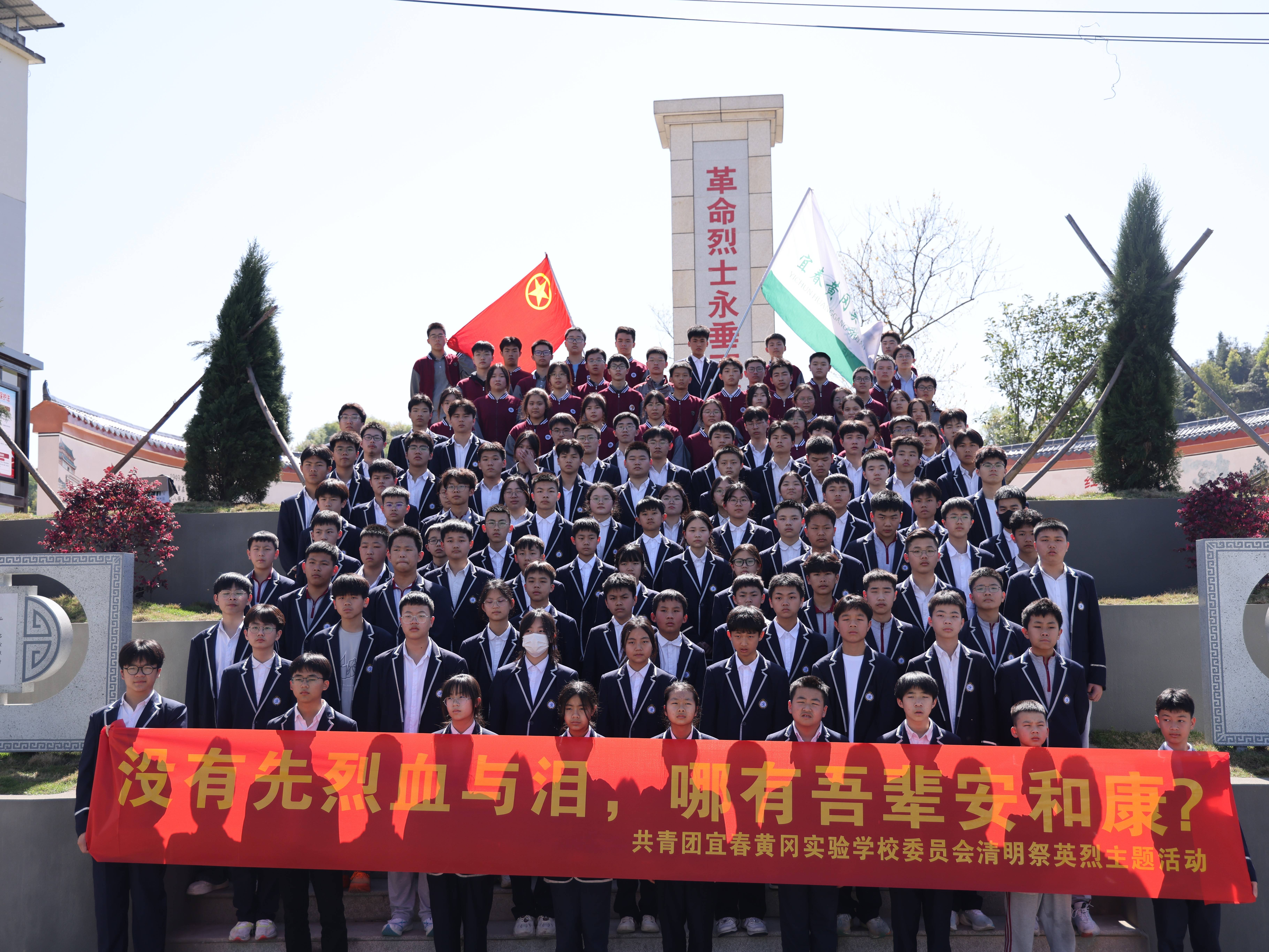 通过此次活动,黄冈实验学校党员教师,共青团员,少先队员接受了一次