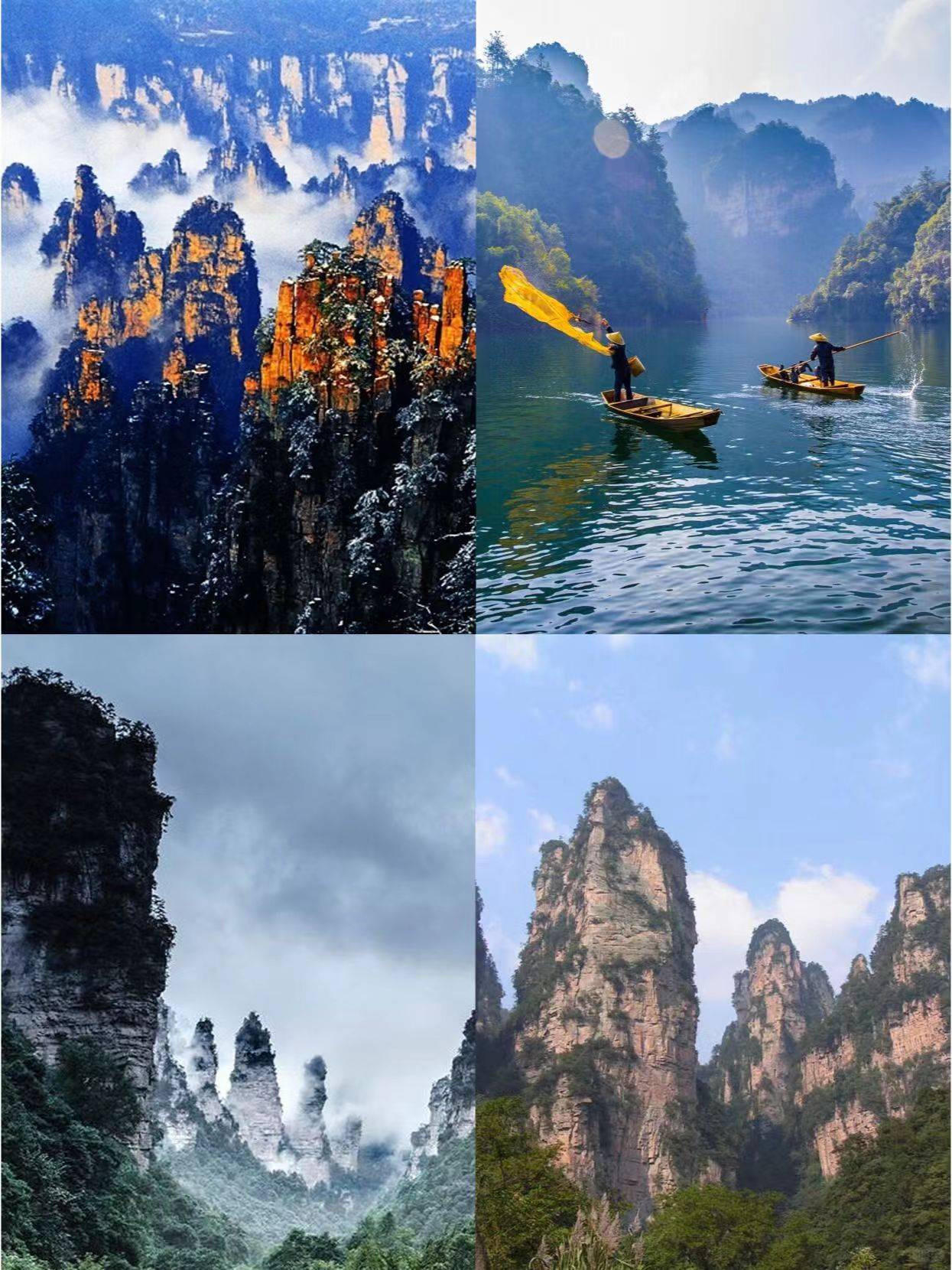 湖北到张家界的旅游攻略三天带你玩转张家界