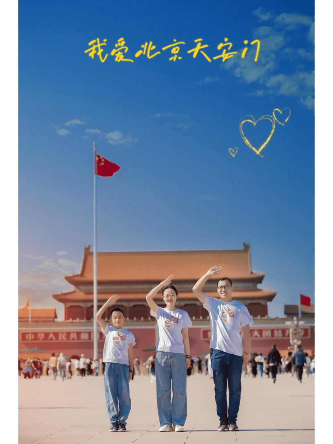 4-6月去北京的旅游攻略,北京亲子游攻略,4-6月带娃去北京旅游_区域