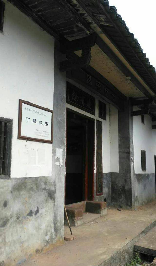 丁盛故里行人称胆大将军历经坎坷人生家乡修好故居纪念功绩