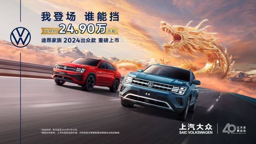 官方价格为24.9万元，上汽大众途安/途安X表现出色_搜狐汽车_ Sohu.com。