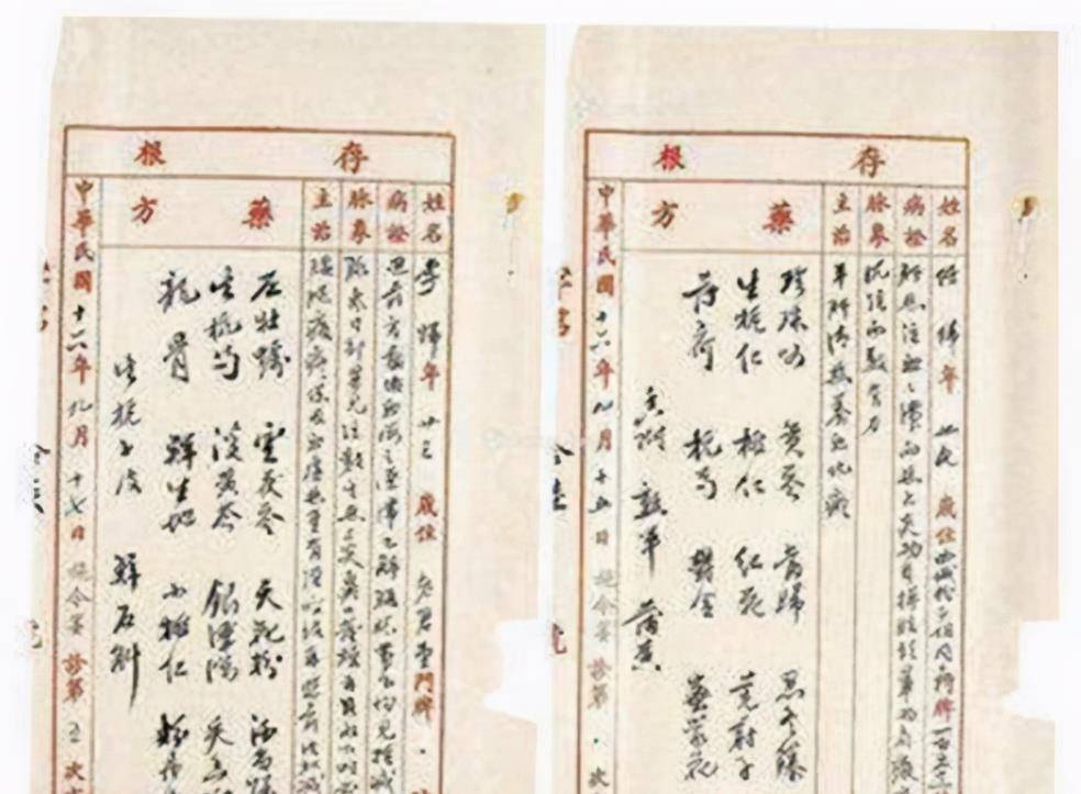 原创原创中国近代中医第一人以一己之力挽救中医晚年无偿捐献十大药方