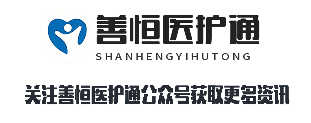 住院檢查加急代辦-醫院看病加急是什么? 