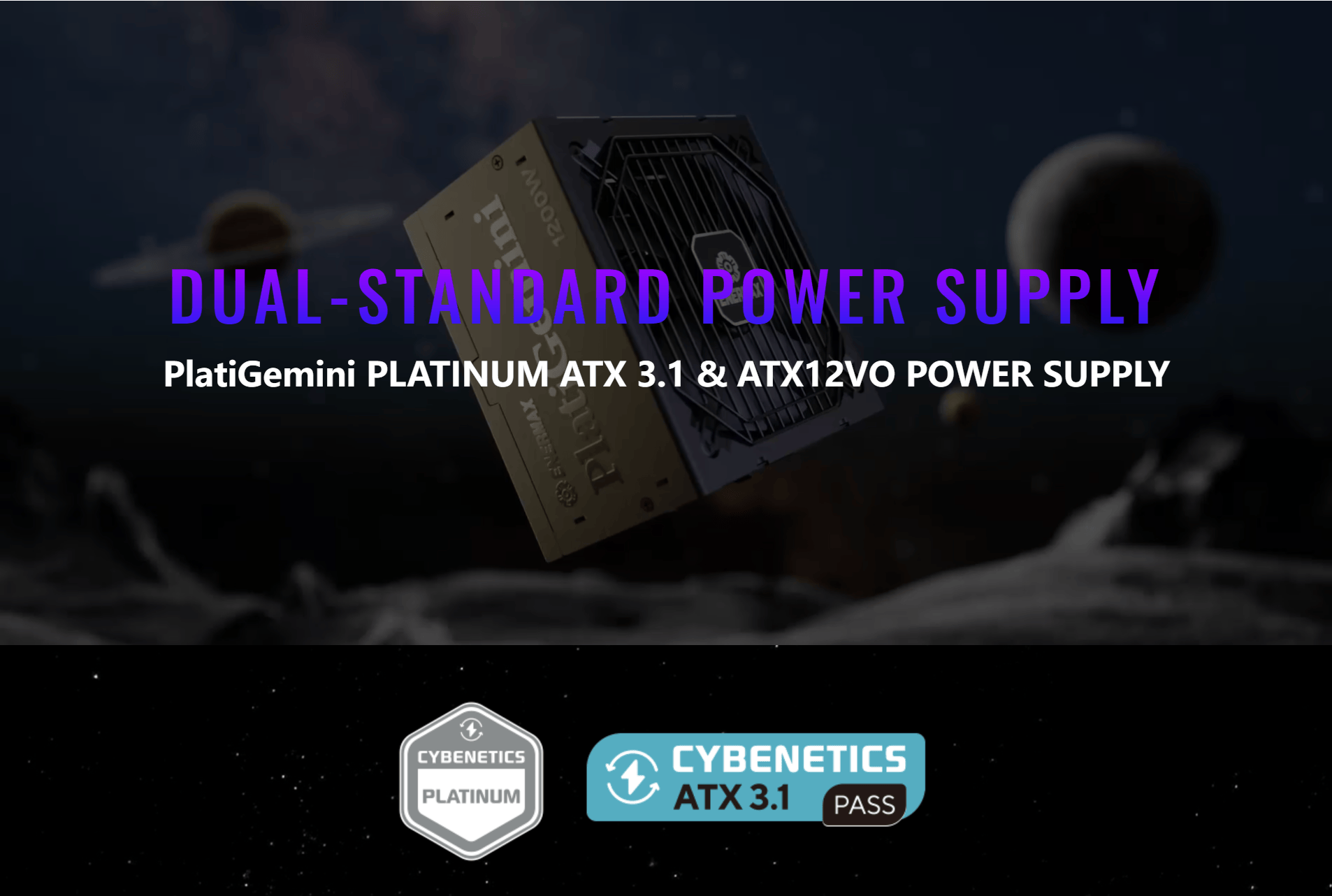 安耐美推出platigemini系列首款支持atx31和atx12vo的白金牌电源