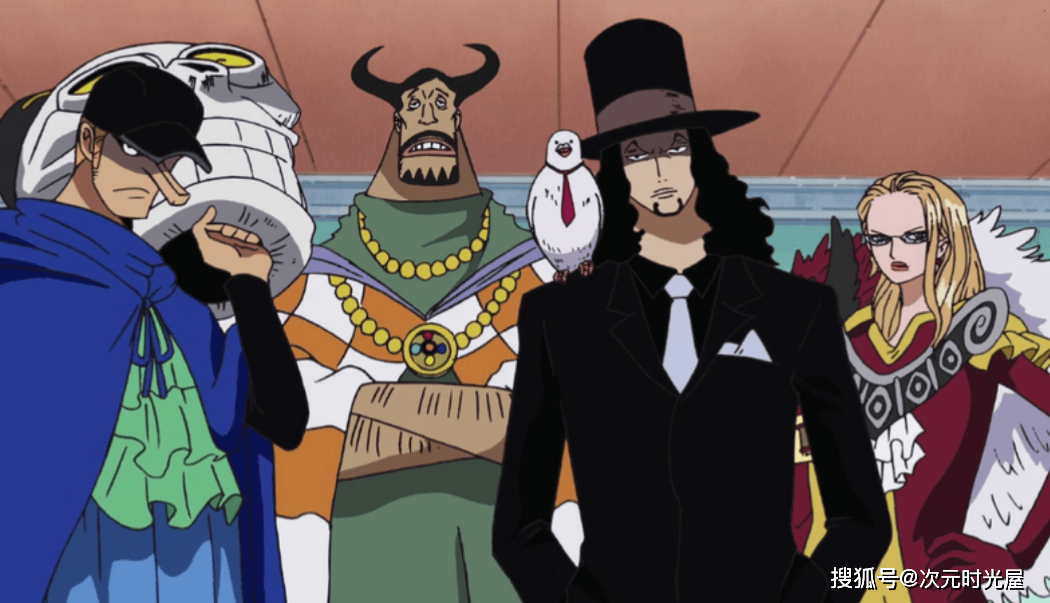 世界政府_奥哈拉_任务