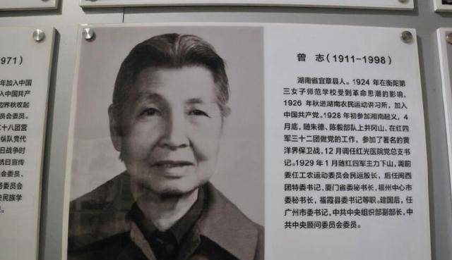 15岁参加革命,有三段婚姻,为国奉献一生,还活了87岁_工作_陶铸_夫妻