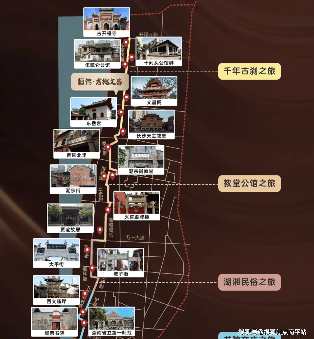 长沙城发恒伟君樾文昌售楼处电话丨君樾文昌怎么样恒