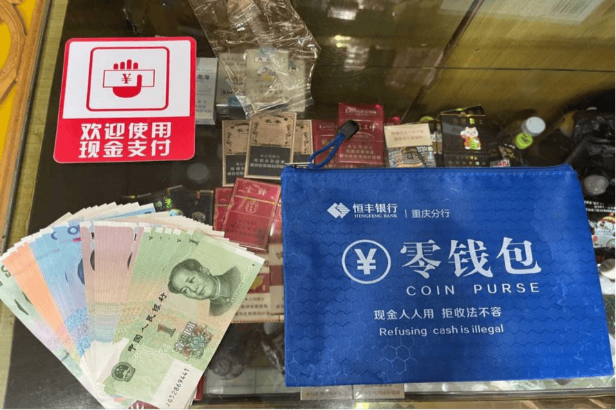 关注优质高效便捷恒丰银行重庆分行多举措聚力提升支付服务