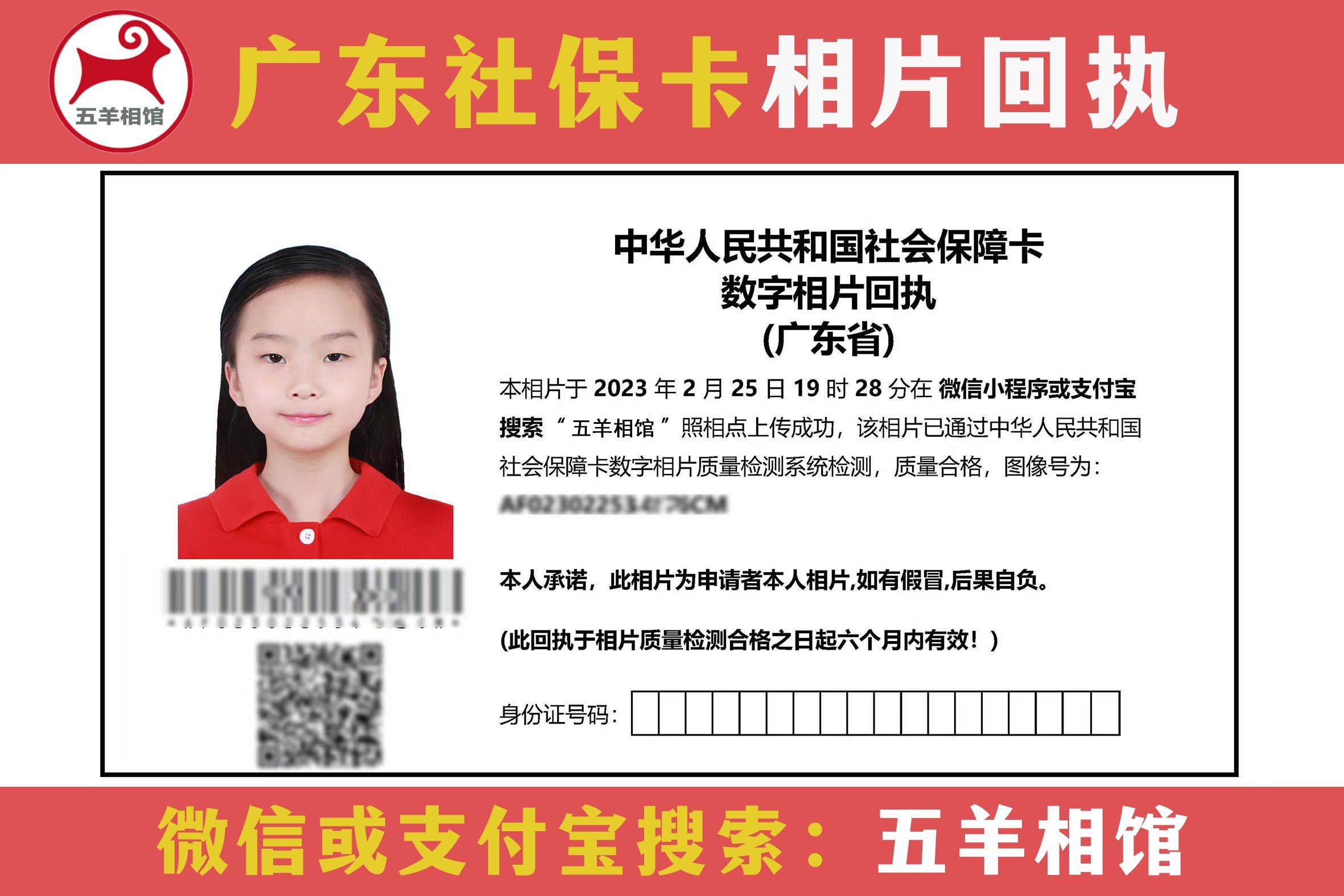 广东省社保卡怎么领取实体卡
