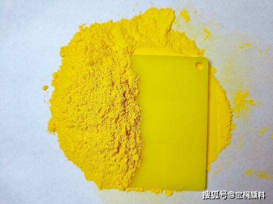 有机颜料永固黄hg颜料黄151用于pvc,pe以及聚烯烃塑料着色