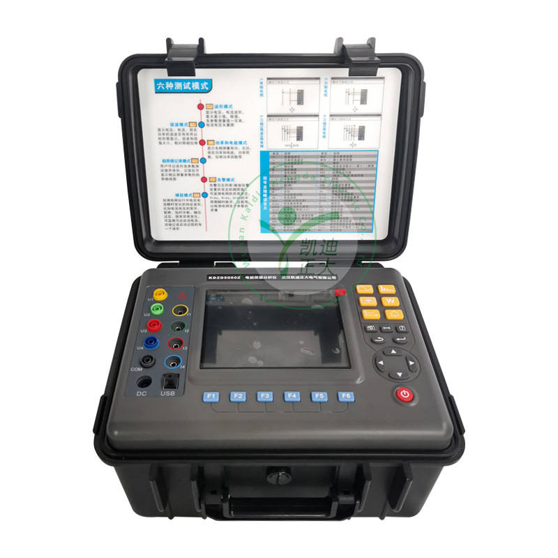 武汉凯迪正大智能型三相电能质量分析仪多功能电力谐波测试仪谐波测试