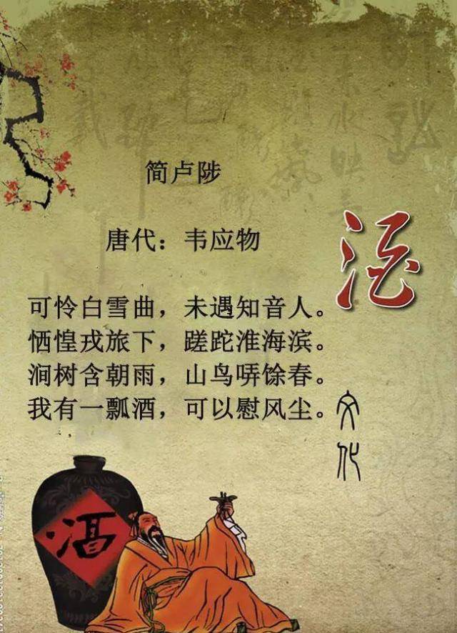 原创我有一壶酒可以慰风尘被指出有一个错别字网友不愿接受