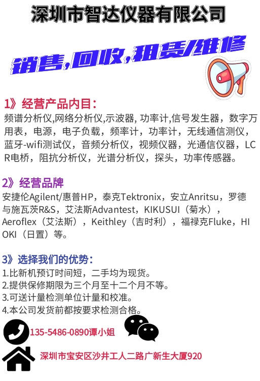 fsv3004罗德与施瓦茨fsv3007信号和频谱分析仪_测量_频率_参数