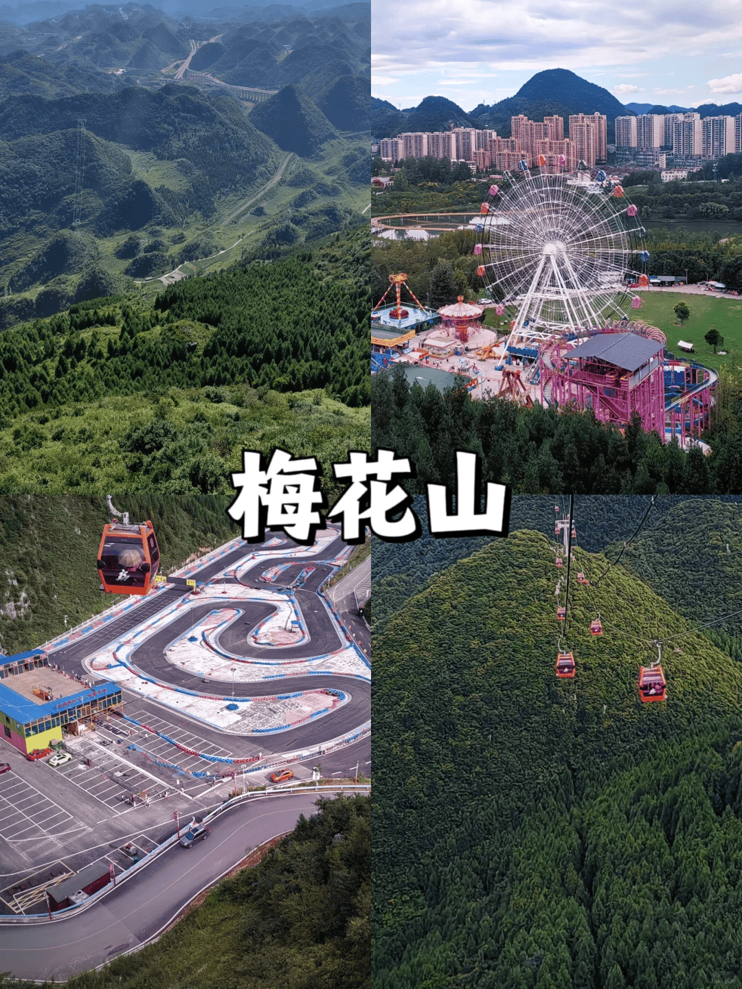 贵州六盘水旅游景点,贵州六盘水最著名的景点,10大景点一网打尽