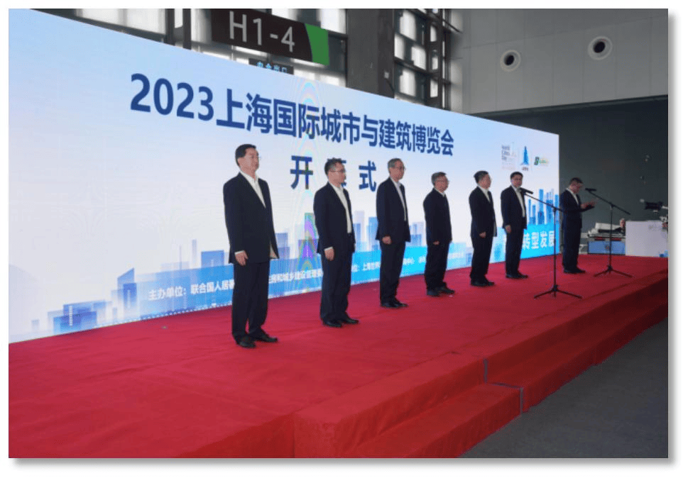 智能建造·共创未来“2024上海智慧工地展览会”10月份在沪召开