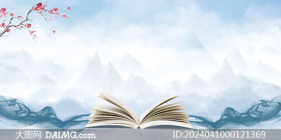 中国风展板背景模板中式海报背景