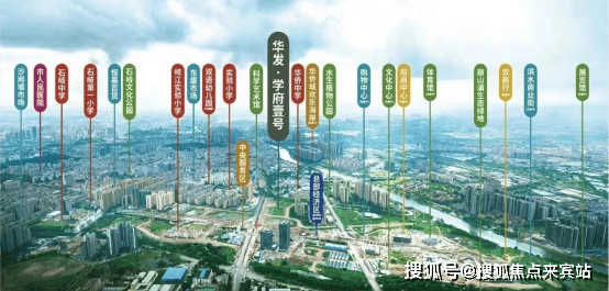 华发学府壹号学府壹号售楼处首页网站丨华发学府壹号欢迎您房价户型