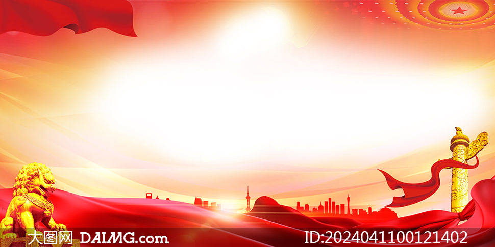 时尚大气海报背景模板