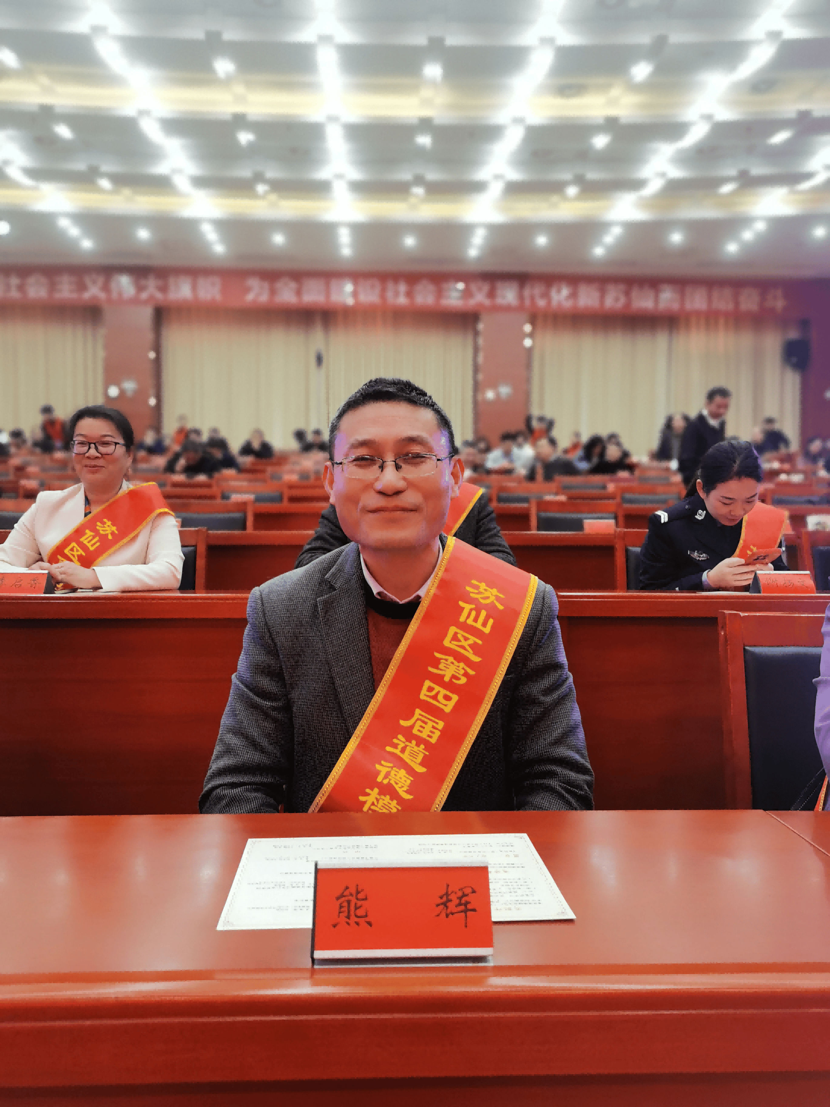 清廉学校建设师德师风大提升树典型学先进春风化雨熊辉的教育之路