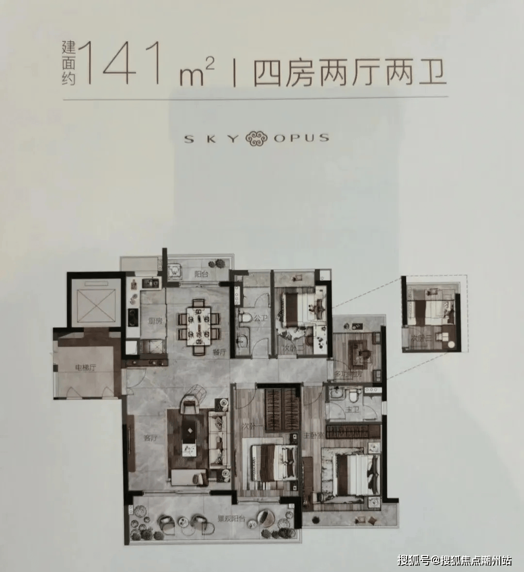 建面约141平四房户型长岭居是黄埔牛校集中地,距离目直线约700米就是