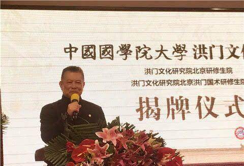原创中国国学院大学被取缔山寨大学如何将自己包装成高端学府