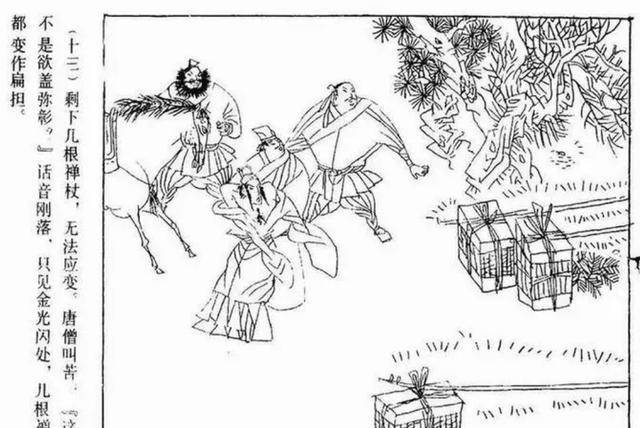 时作礼下拜,自称弟子,称呼佛祖为"佛爷爷",当佛祖称悟空难以取到真经