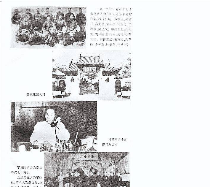 原创青帮历史源流青帮与道友会什么关系谁是青帮创立人