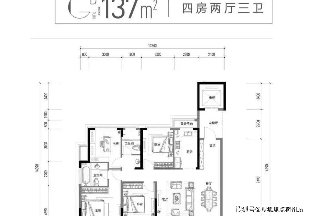 首页鸿樾府鸿翔鸿樾府售楼处电话地址售楼中心24小时电话详情