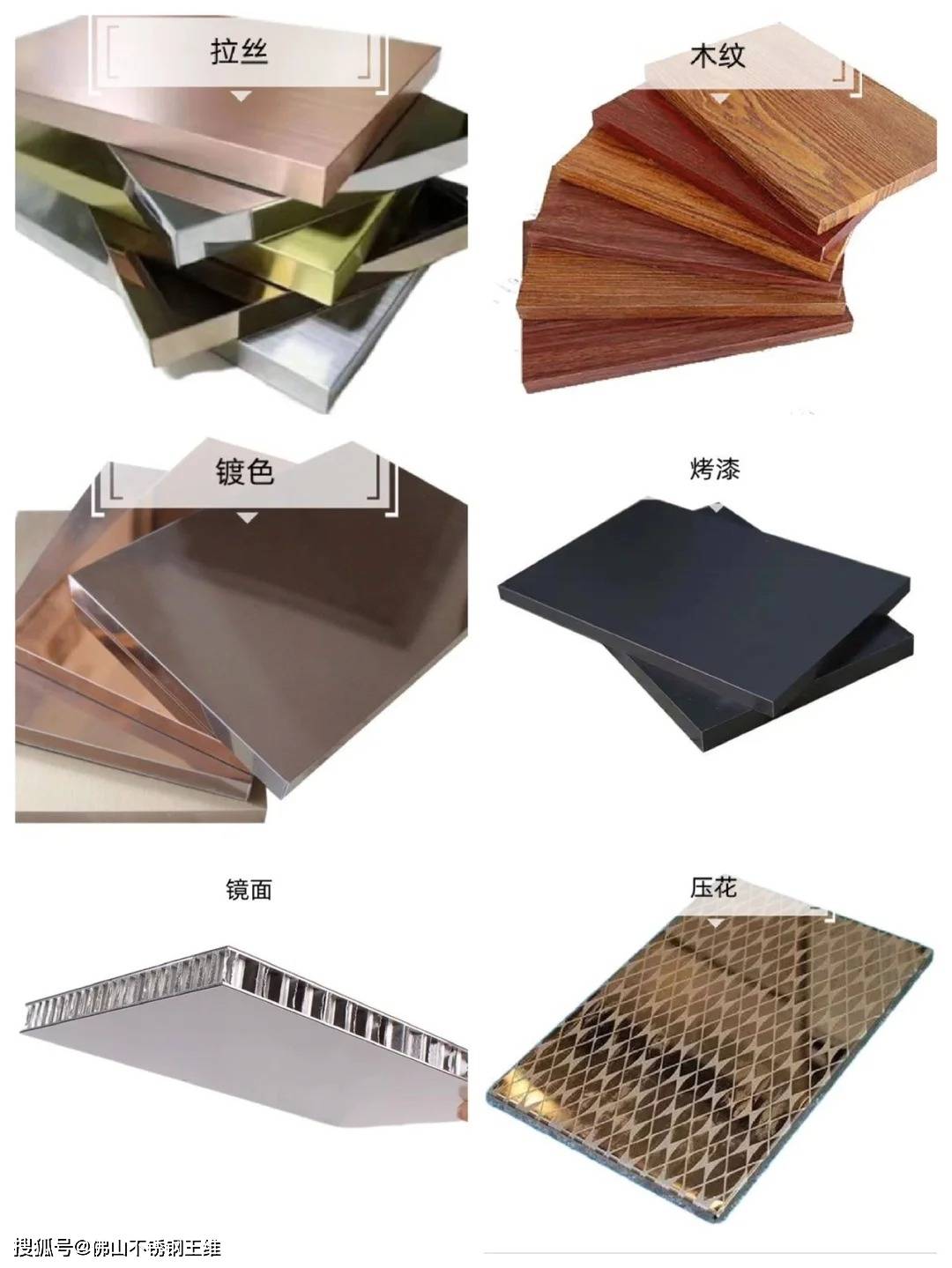 平整度极高不锈钢蜂窝板