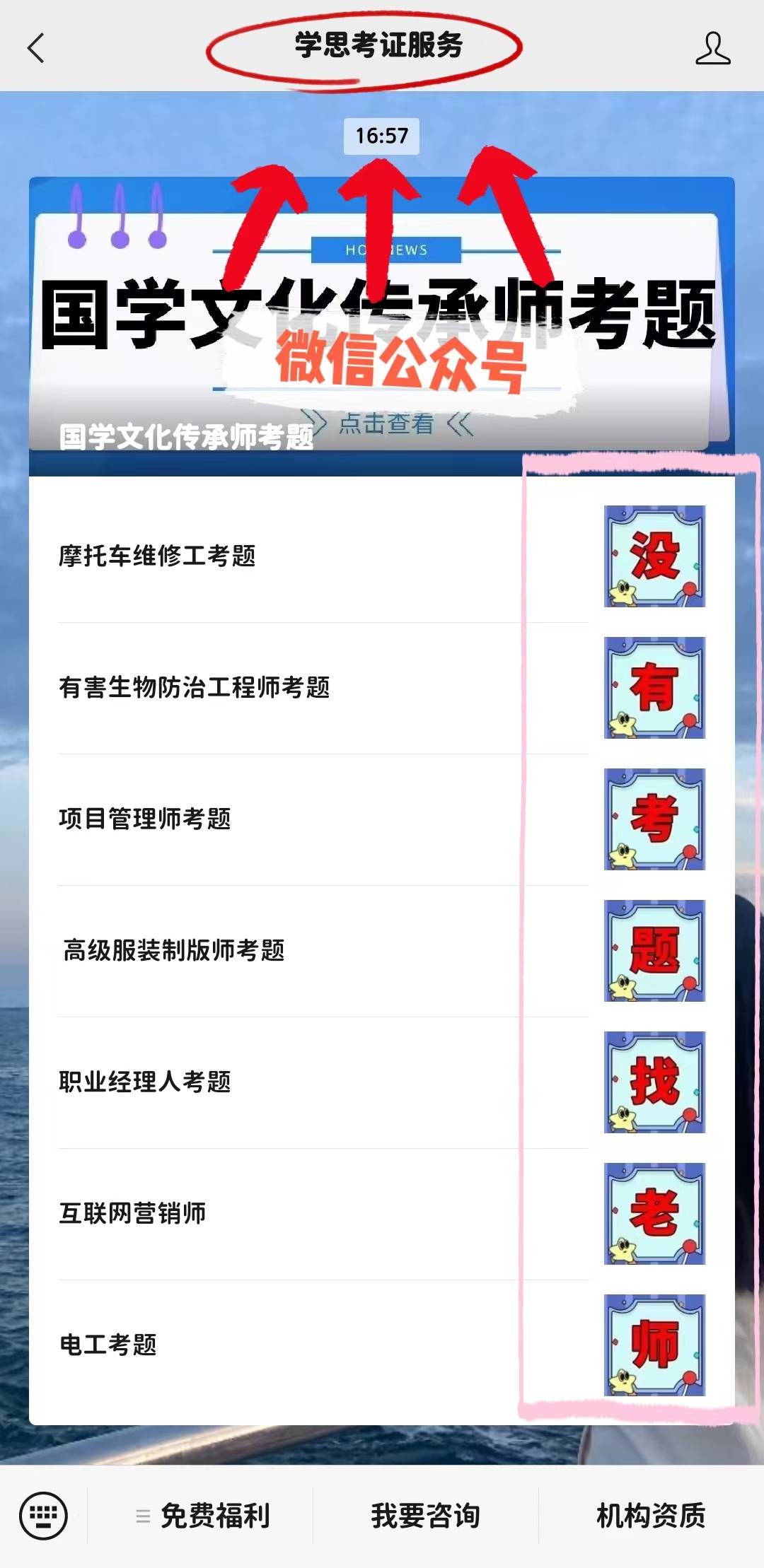 装饰材料学,施工工艺,建筑法规和标准,不同材料的性能和应用,色彩搭配