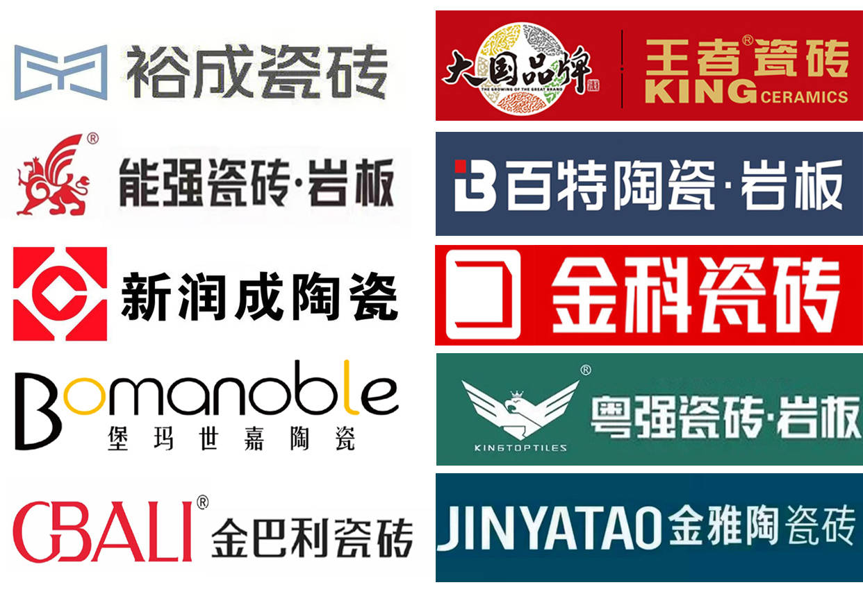 瓷砖十大一线品牌大盘点,享受豪华装修体验