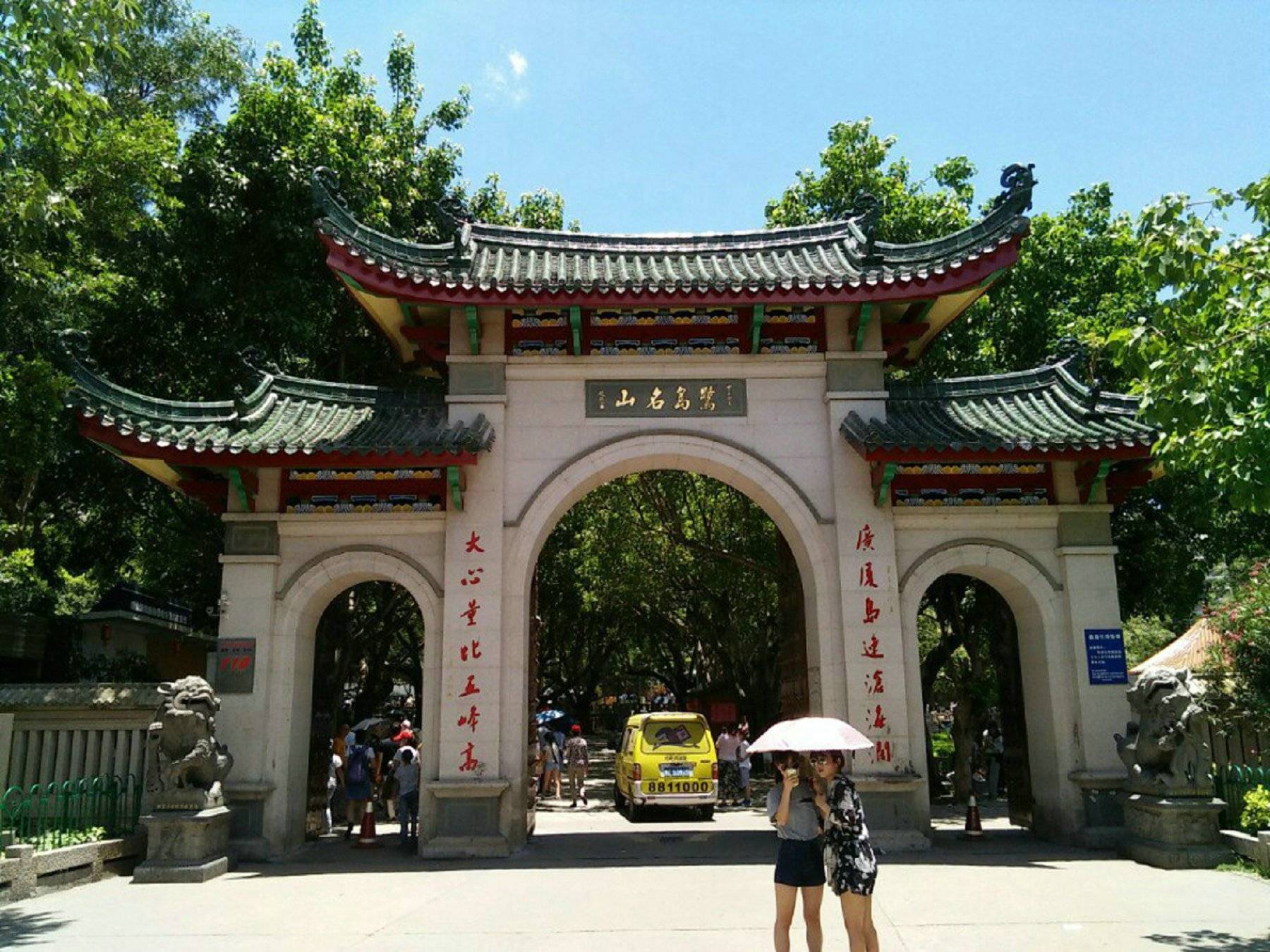 成都去厦门旅游需要多少钱看完就懂