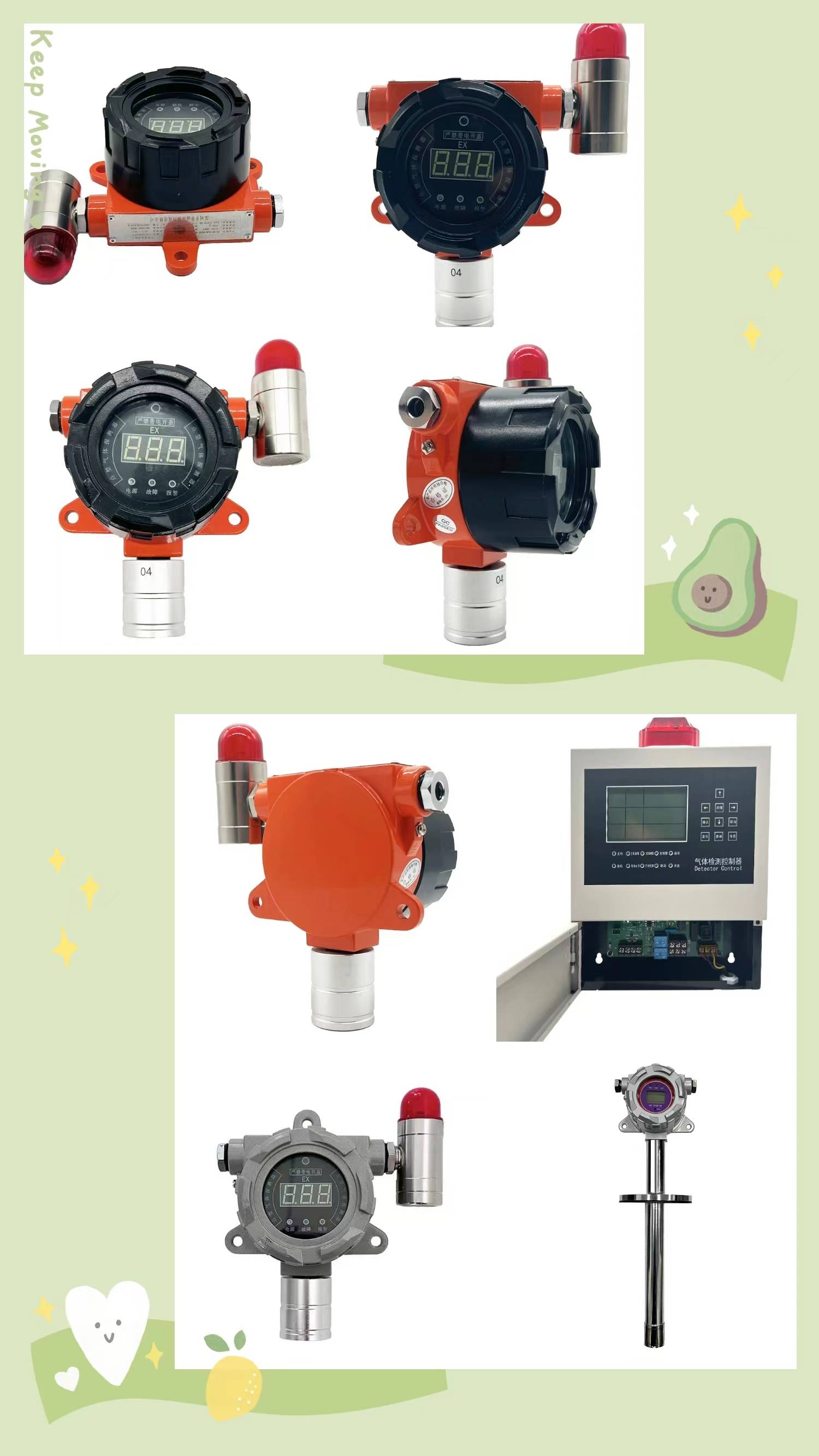 复合式过氧化氢液气体警报器技术文章知识科普