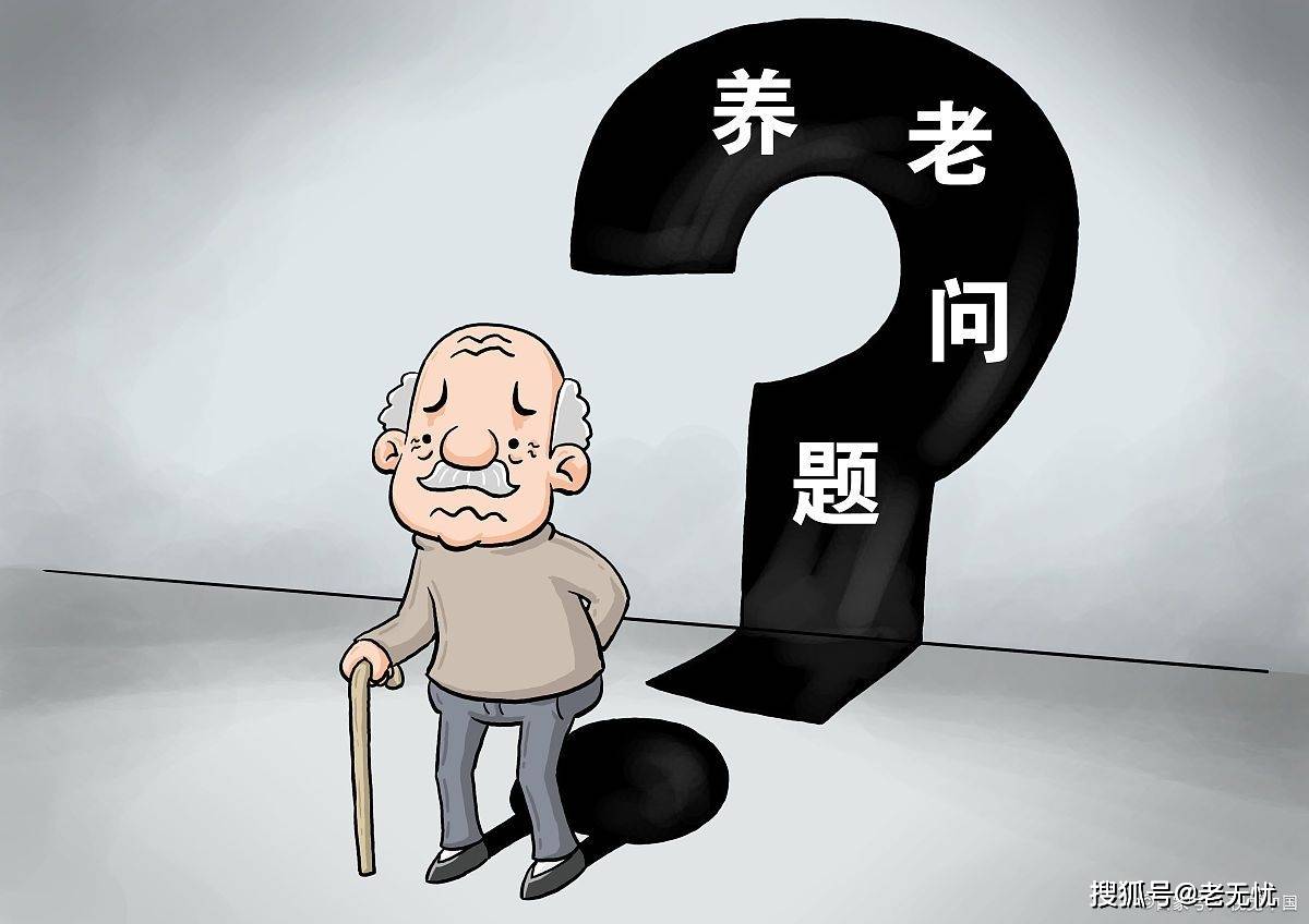 迎接老龄化挑战:养老服务行业的崛起与前景