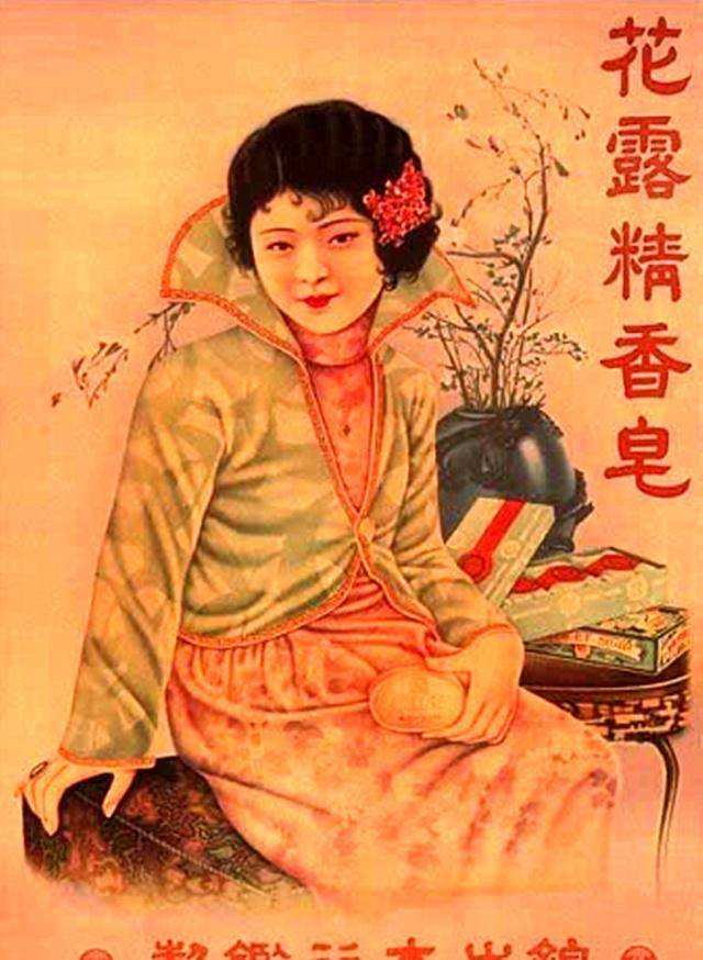 民国时广告中多变的女性身体符号:圆脸,皓齿,多姿