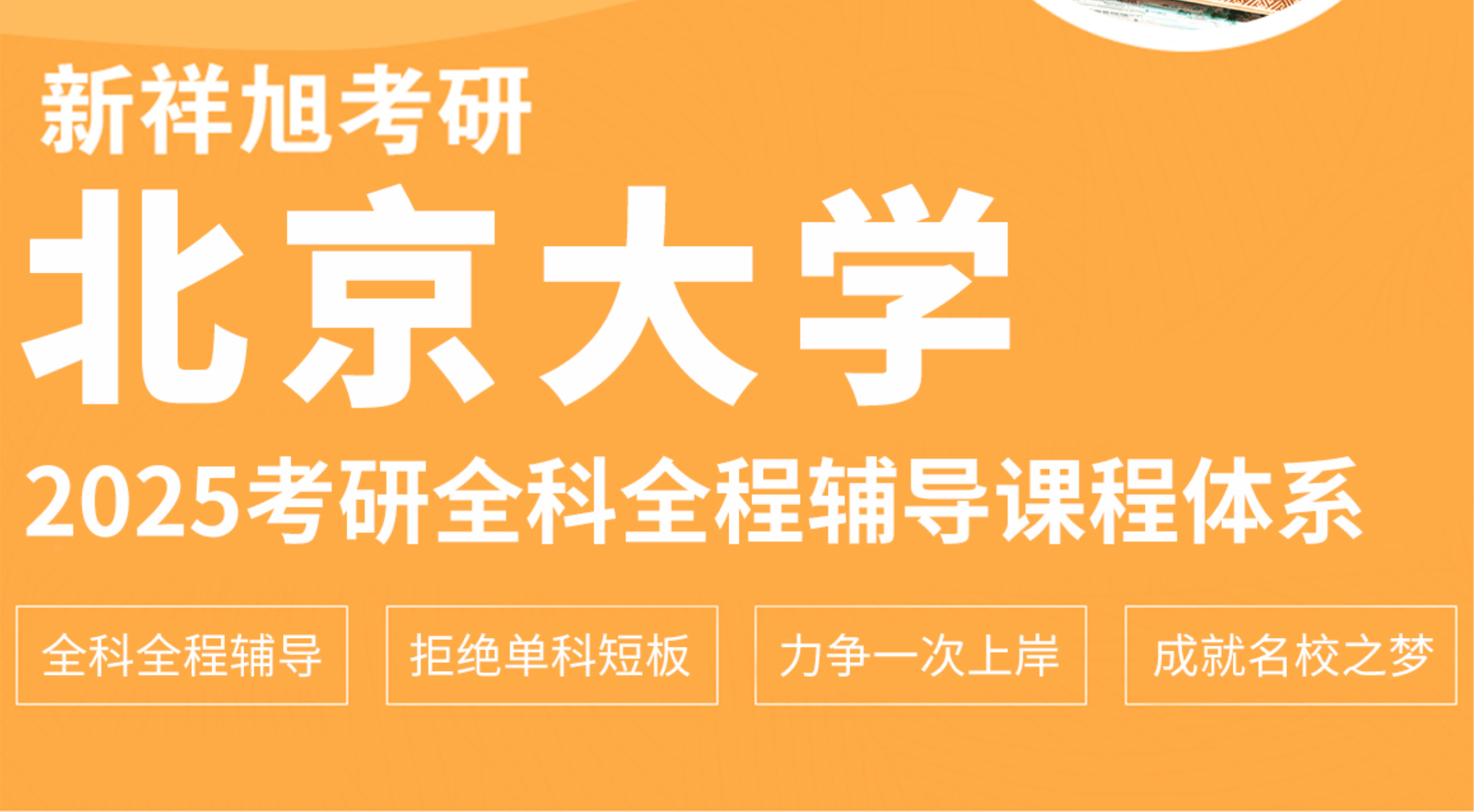 考试之后<a href=https://www.soqiyi.cn/tag/23.html target=_blank class=infotextkey>作文</a>_<a href=https://www.soqiyi.cn/tag/23.html target=_blank class=infotextkey>作文</a>考完试后_作文考试后