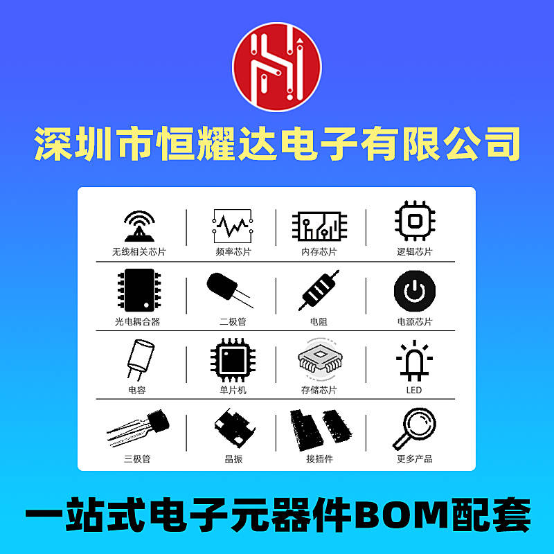 hef4013bt双路d型触发器中文资料pdf数据手册引脚图产品手册产品参数