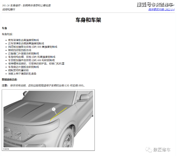 福特f250,f350,f450,f550,f53,f59,f650,f750,e150,e25e350e450维修