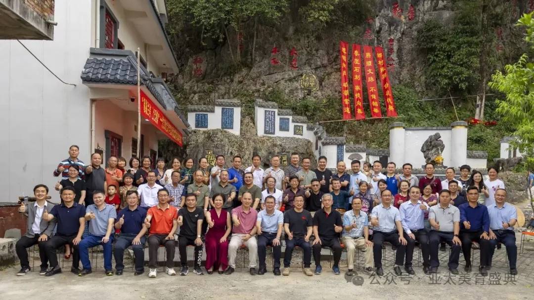 甘文锋从艺四十年书法研讨暨龙贤摩崖石刻观摩与分享