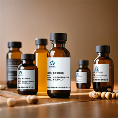 icgbiotin吲哚菁绿标记生物素具有强烈的荧光信号