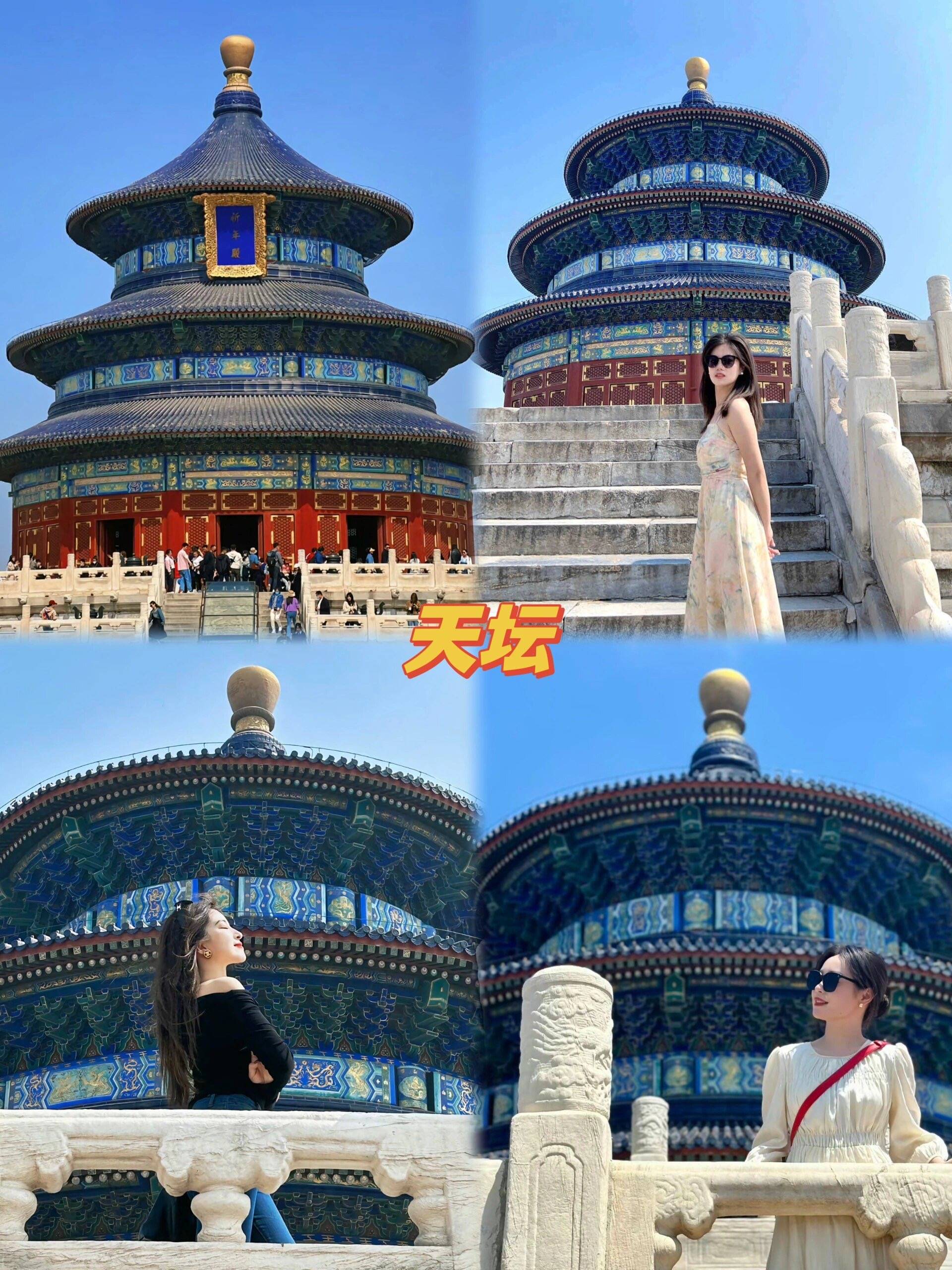 北京5天跟团游怎么安排行程，北京旅游五天四晚旅游攻略省钱篇_景点_地铁_消费