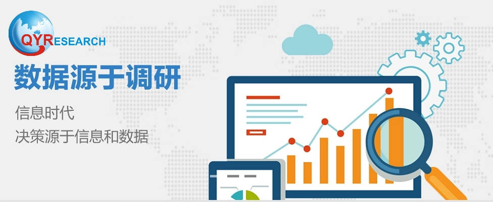 口袋打火机市场份额报告全球行业规模市场占有率及排名