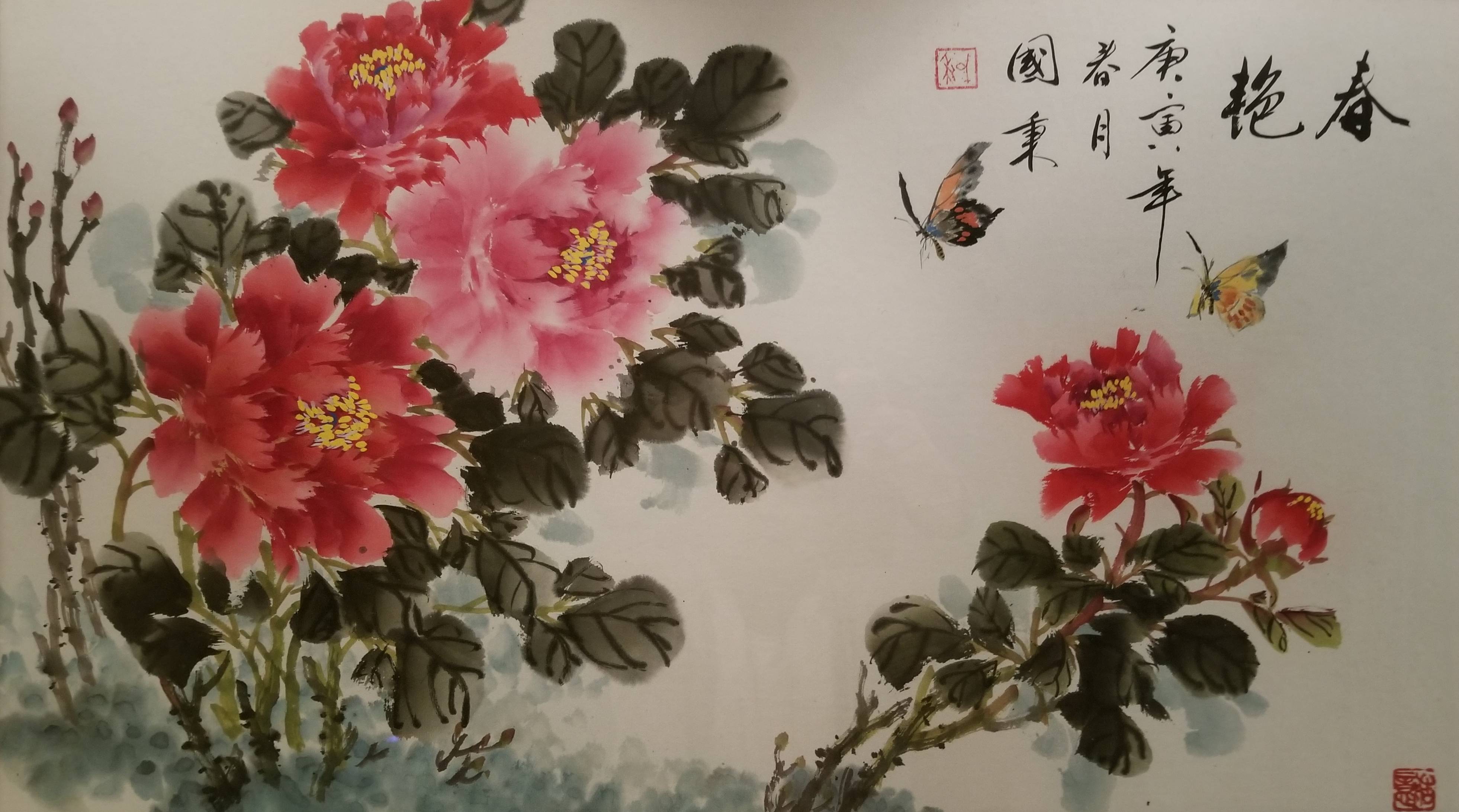 山东临沂画牡丹的画家图片