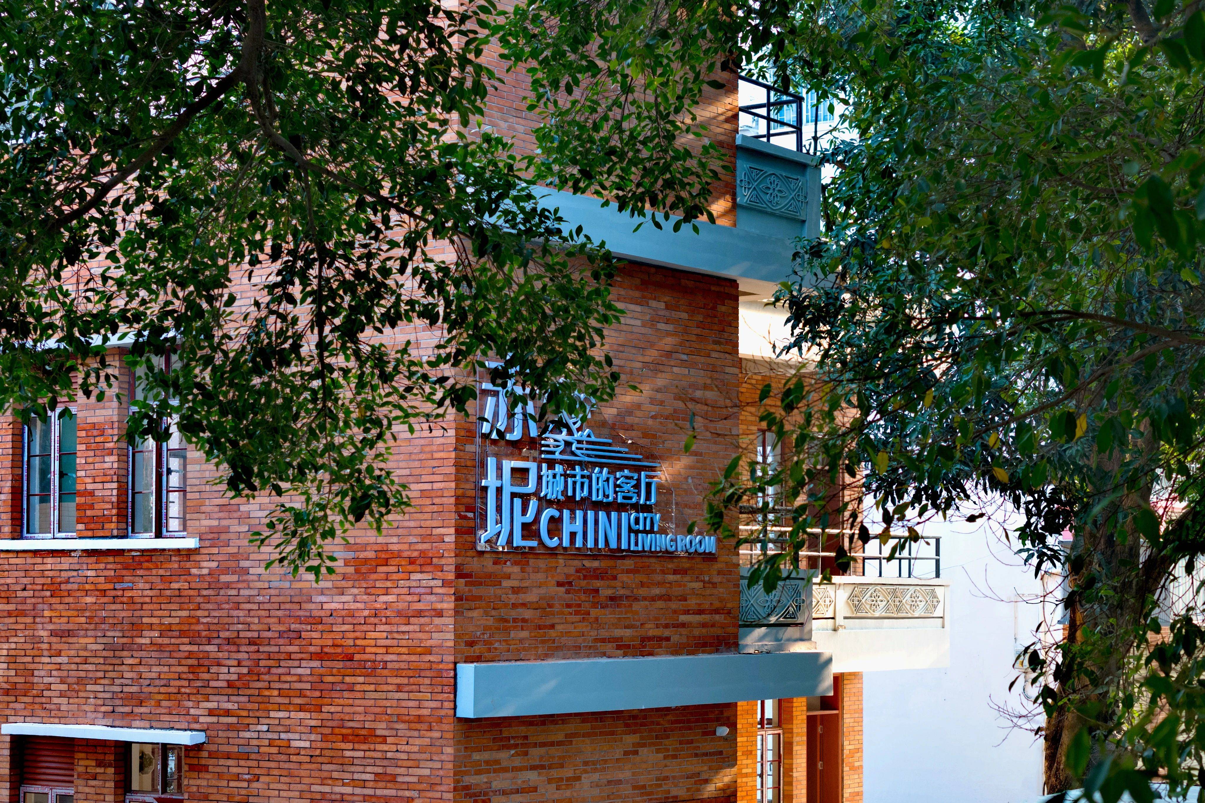 工农旅三业齐飞花都赤坭高质量打造绿美乡村