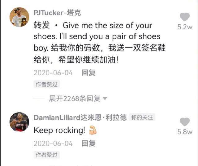 张家城被更多的篮球球星认识,nba球星塔克为他加油,前cba球星王晶鼓励