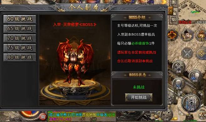 前期打聚灵珠,元宝,七星珠,生肖,转生证明,星王令牌,神话卷轴等等