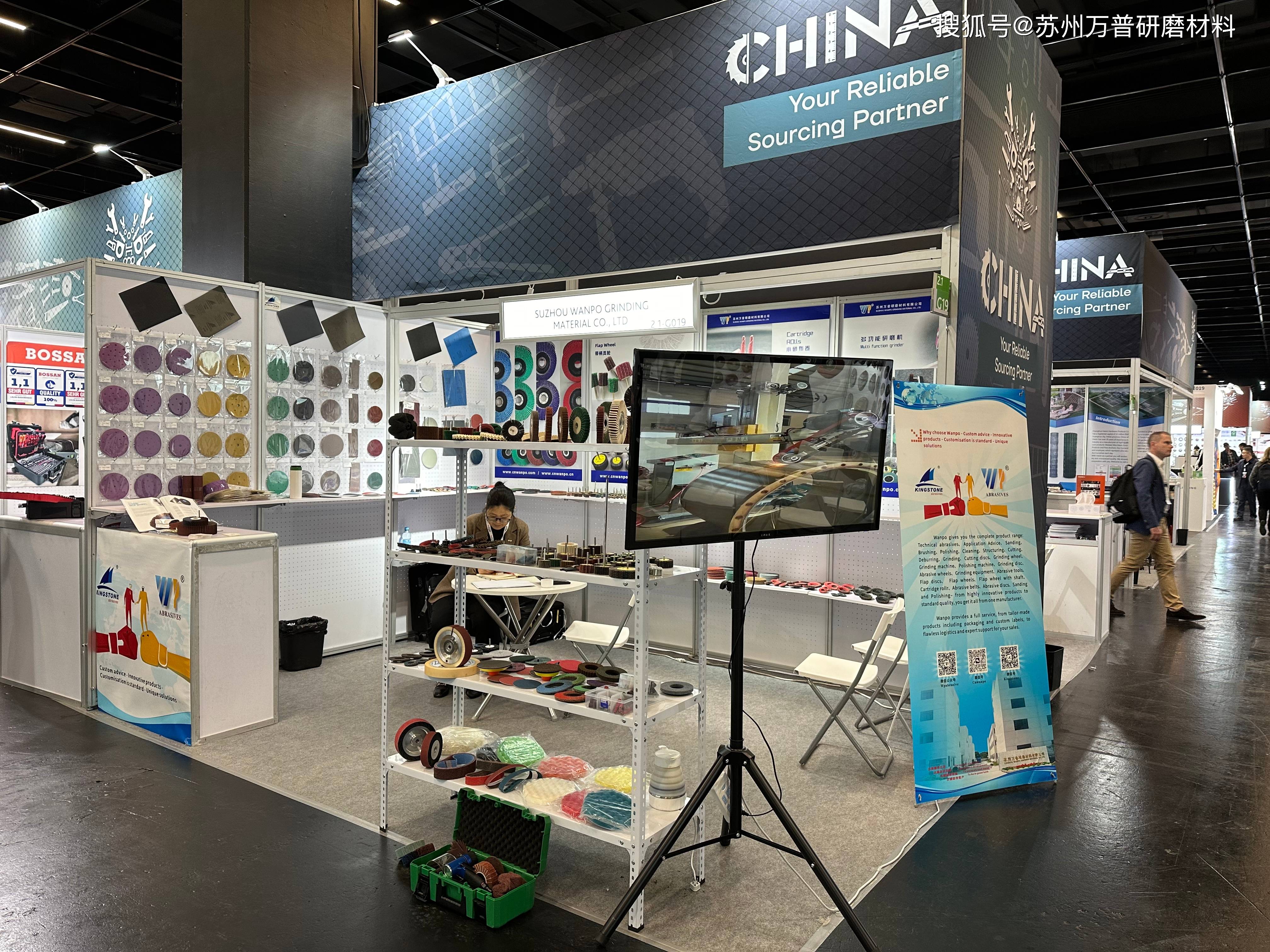 2024年3月德国科隆五金展