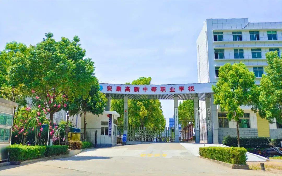 高港实验学校图片