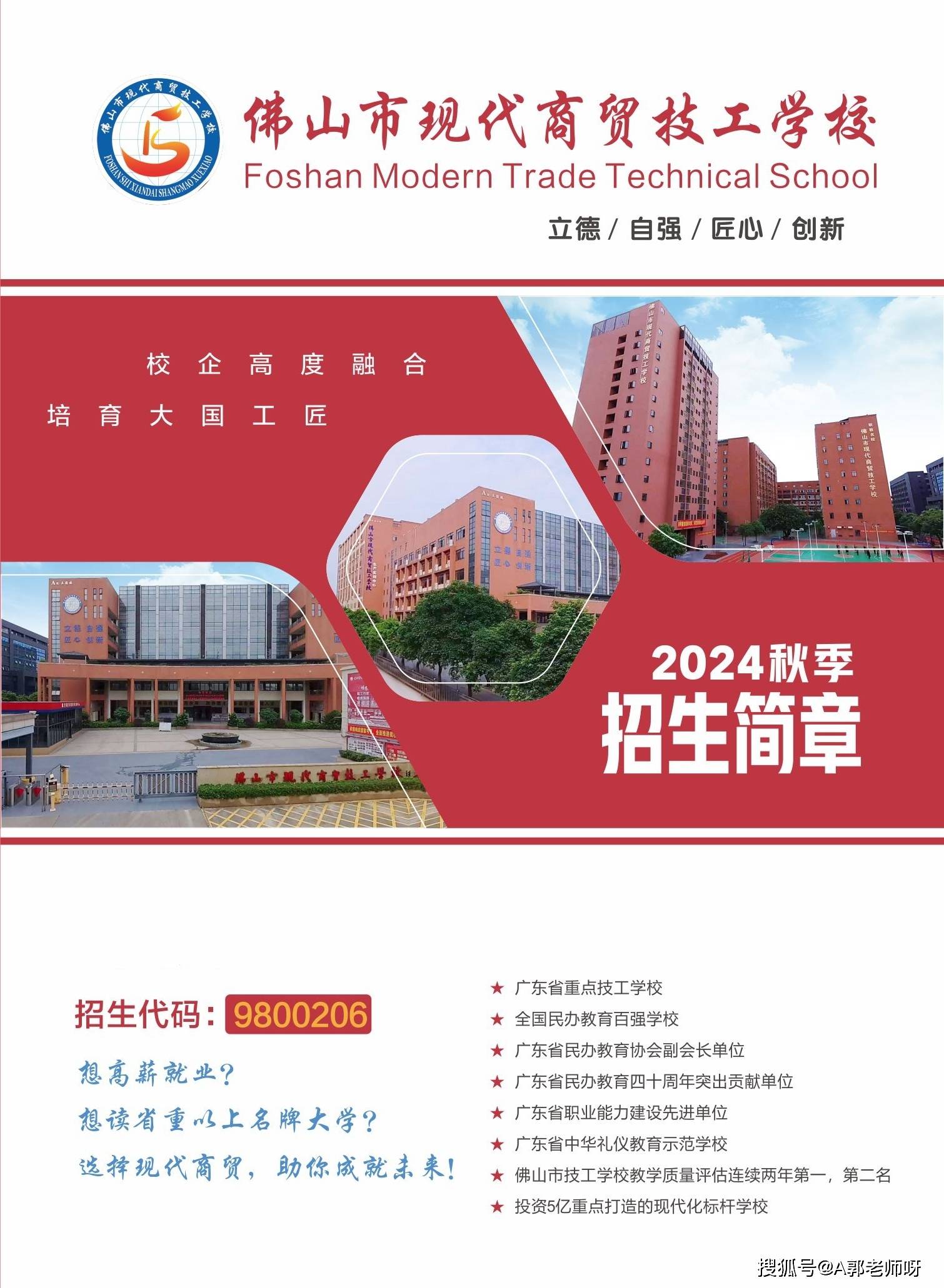 泉州海洋学院分数线2020_2024年泉州海洋职业学院录取分数线及要求_泉州海洋职业学院录取查询