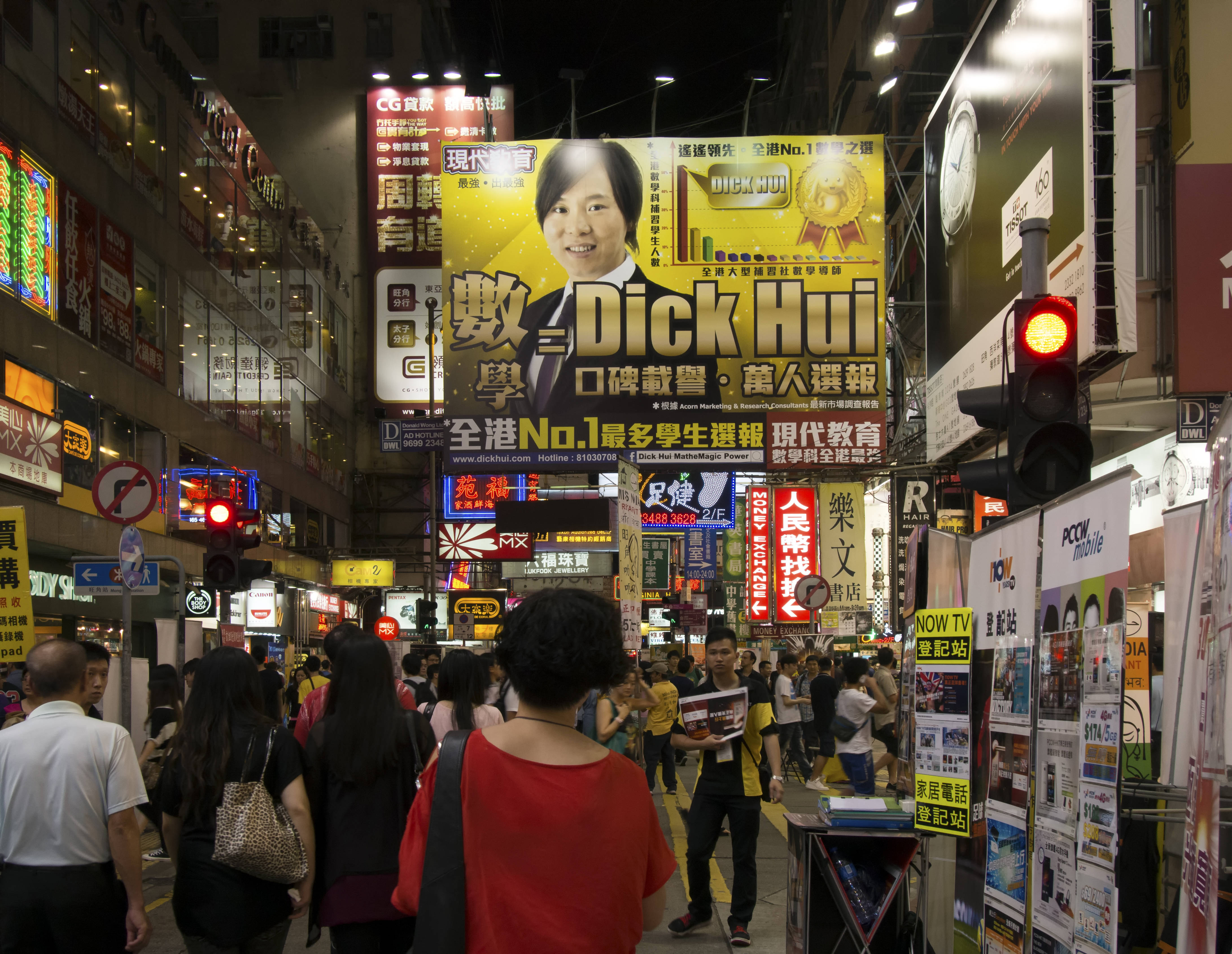 香港特马资料 今晚图片